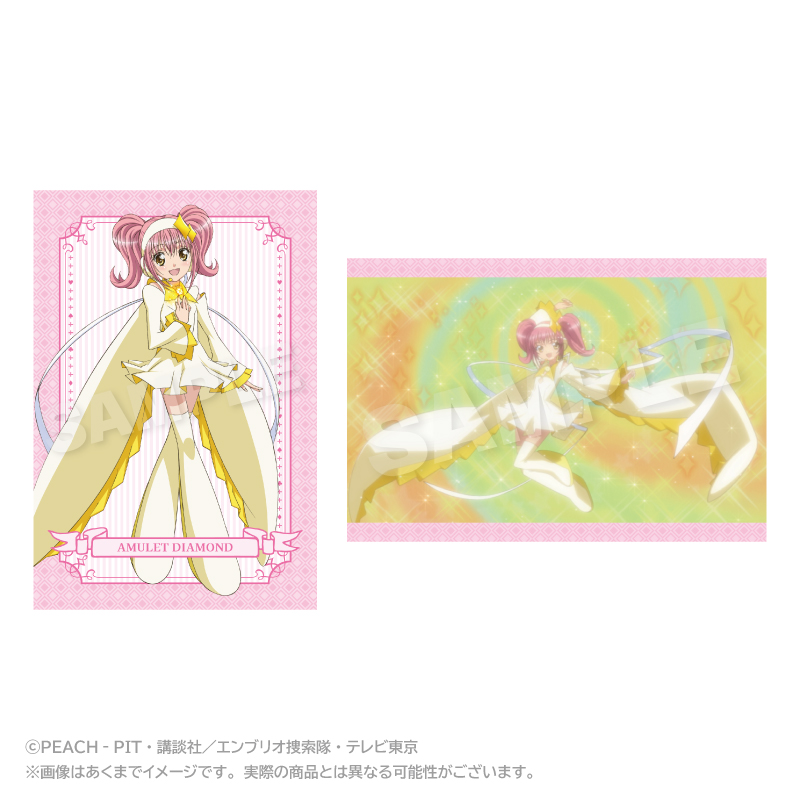 【ステラノーツ】しゅごキャラ！ メモリーズポストカードセット アミュレットダイヤ