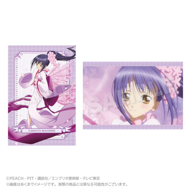 【ステラノーツ】しゅごキャラ！ メモリーズポストカードセット ヤマトマイヒメ