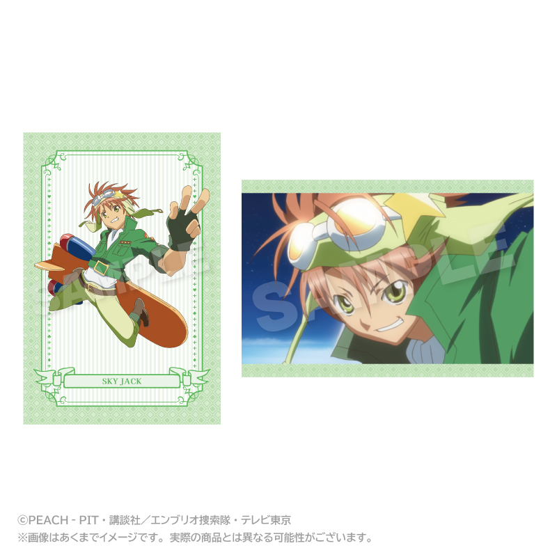 【ステラノーツ】しゅごキャラ！ メモリーズポストカードセット スカイジャック