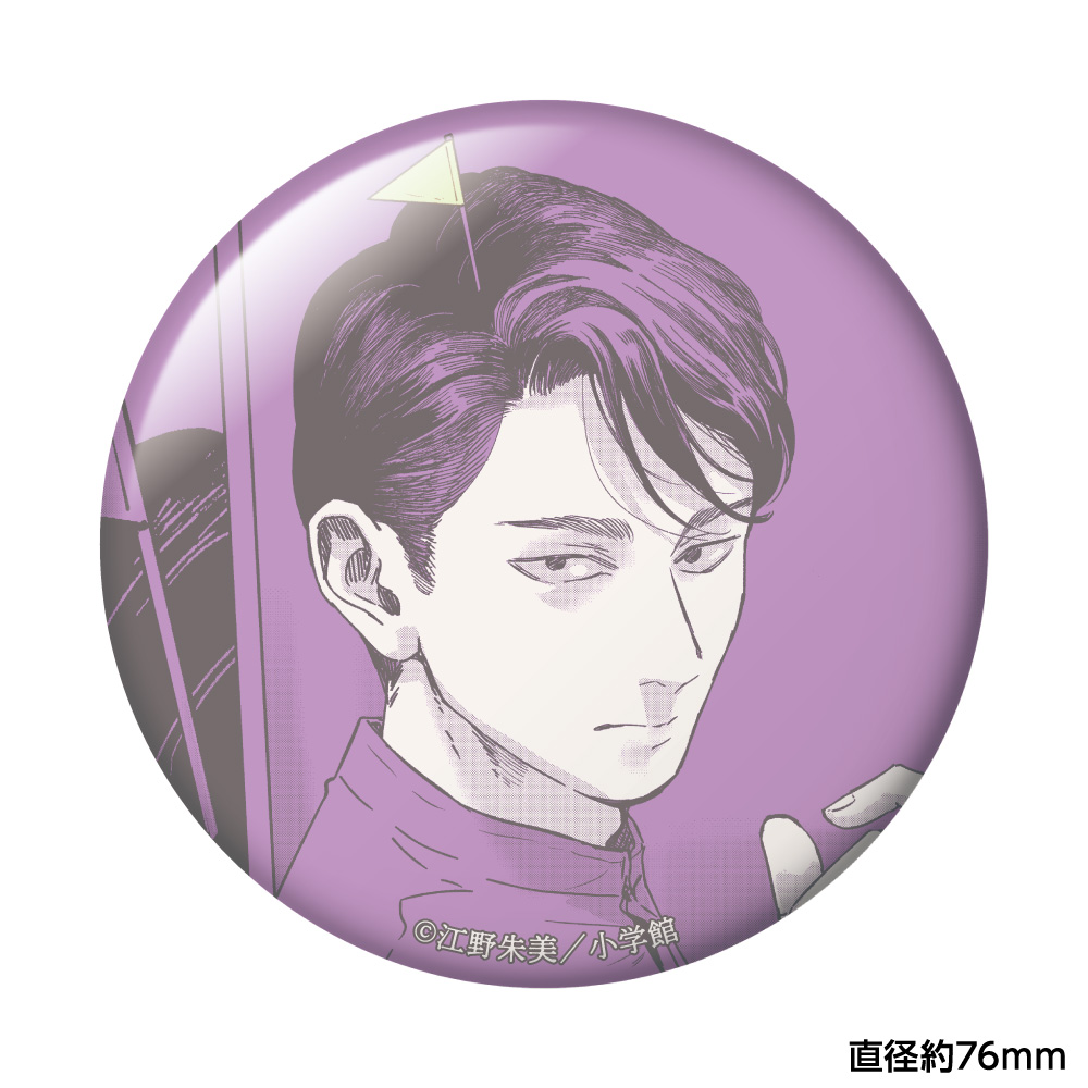 【キャラバン】アフターゴッド おっきめ缶バッジ / E