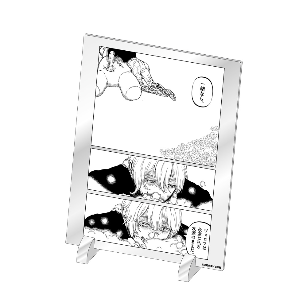 【キャラバン】アフターゴッド アクリルアートボード / G