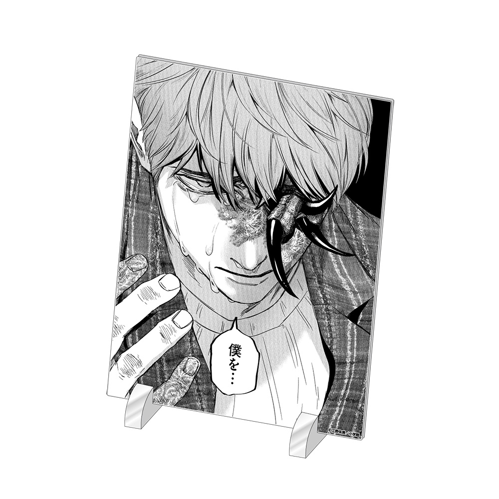 【キャラバン】アフターゴッド アクリルアートボード / H