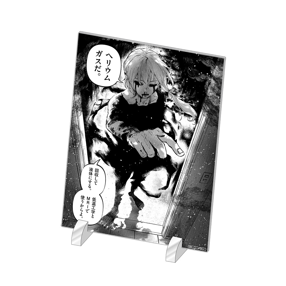 【キャラバン】アフターゴッド アクリルアートボード / I