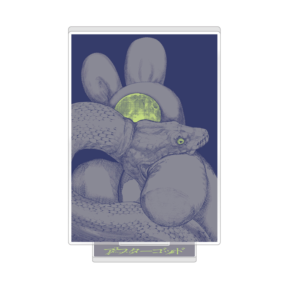 【キャラバン】アフターゴッド アクリルスタンド / C