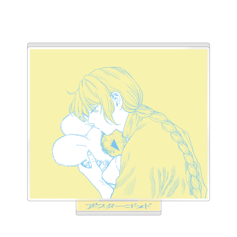 【キャラバン】アフターゴッド アクリルスタンド / D