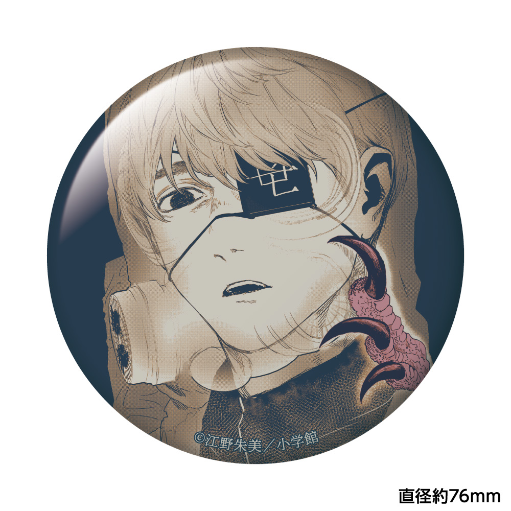 【キャラバン】アフターゴッド おっきめ缶バッジ / A