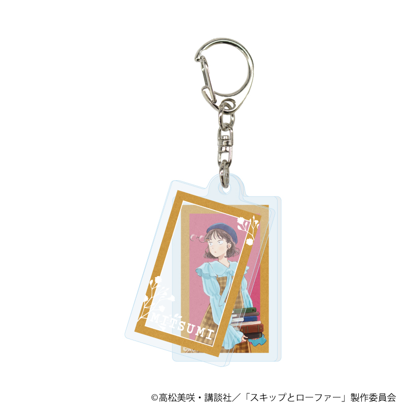 【A3】スライドアクリルキーホルダー「TVアニメ『スキップとローファー』」01/岩倉美津未 読書ver.（描き下ろしイラスト）
