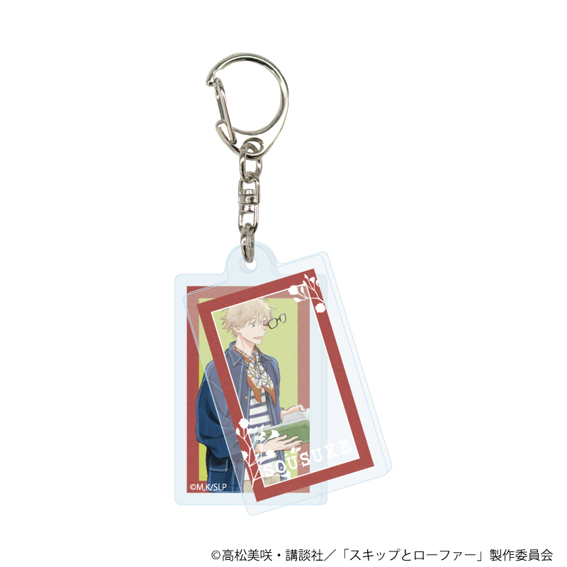 【A3】スライドアクリルキーホルダー「TVアニメ『スキップとローファー』」02/志摩聡介 読書ver.（描き下ろしイラスト）