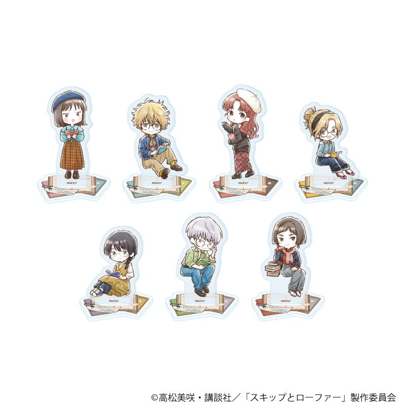 【A3】アクリルぷちスタンド「TVアニメ『スキップとローファー』」03/読書ver. ブラインド（全7種）（グラフアートイラスト） 1BOX入数：7