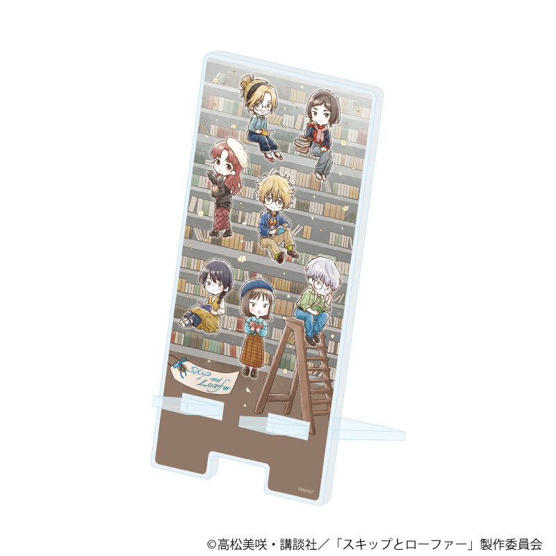 【A3】スマキャラスタンド「TVアニメ『スキップとローファー』」01/読書ver.（グラフアートイラスト）