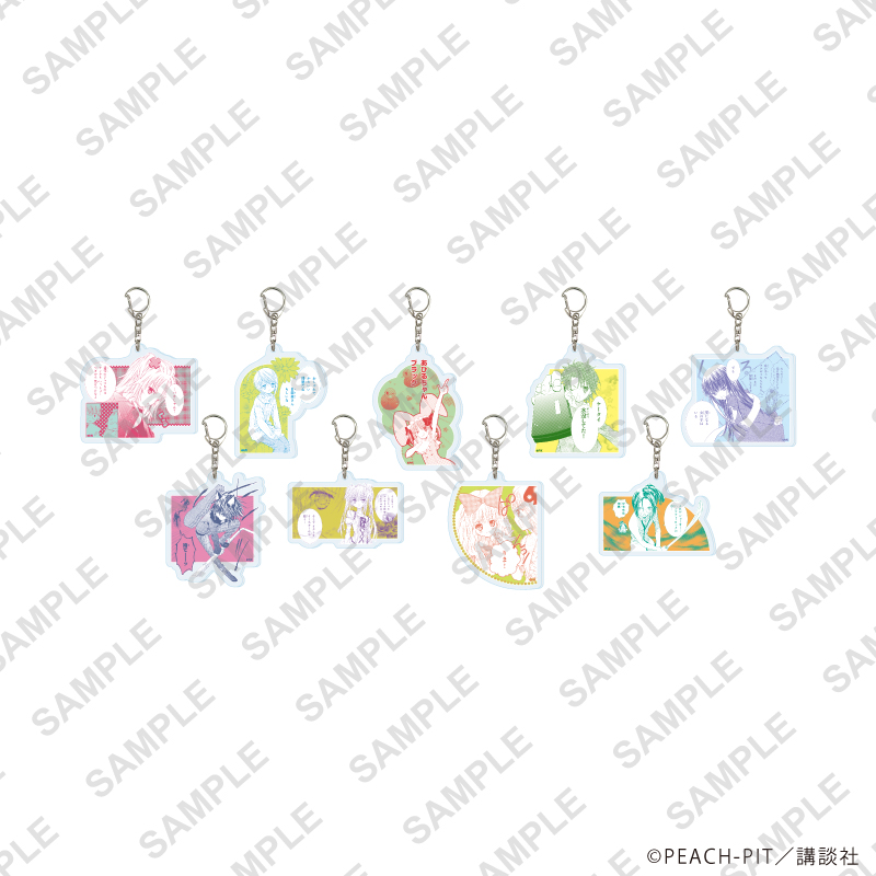 【A3】アクリルキーホルダー「しゅごキャラ！」07/ブラインド（全9種）（公式イラスト） 1BOX入数：9