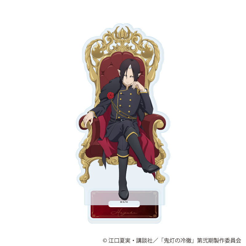 【A3】アクリルスタンド「TVアニメ『鬼灯の冷徹』」13/鬼灯 玉座&スーツver.（描き下ろしイラスト）