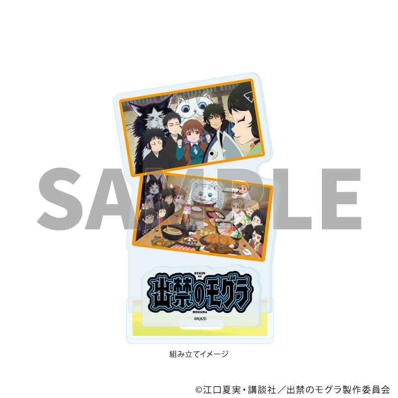 【A3】アクリルスタンドプレート「TVアニメ『出禁のモグラ』」07/イエローデザイン（場面写イラスト）