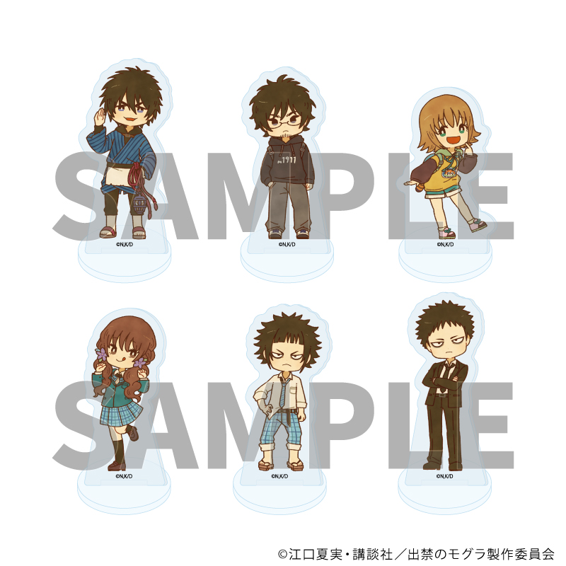 【A3】アクリルぷちスタンド「TVアニメ『出禁のモグラ』」01/ブラインド（全6種）（レトロアートイラスト） 1BOX入数：6