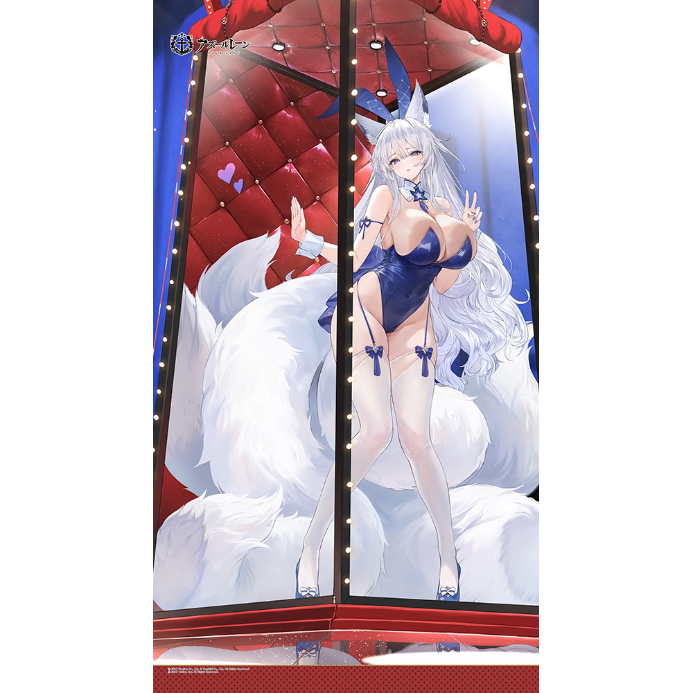 【カーテン魂】アズールレーン のれん （信濃/幻夢の絡繰）