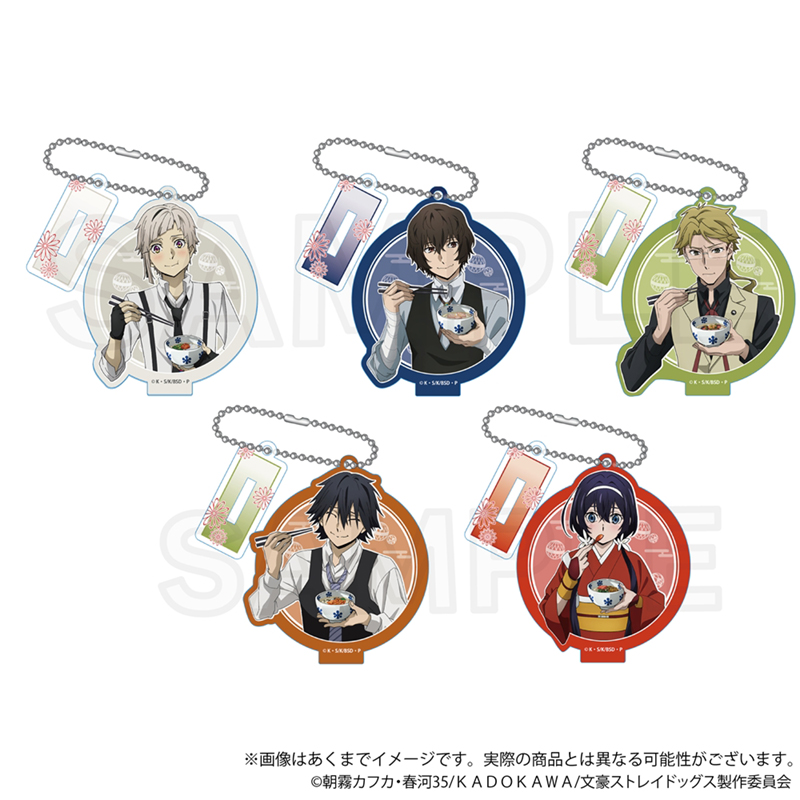 【Y Line】文豪ストレイドッグス トレーディングスタンドアクリルキーホルダー お茶漬けver. 1BOX入数：5