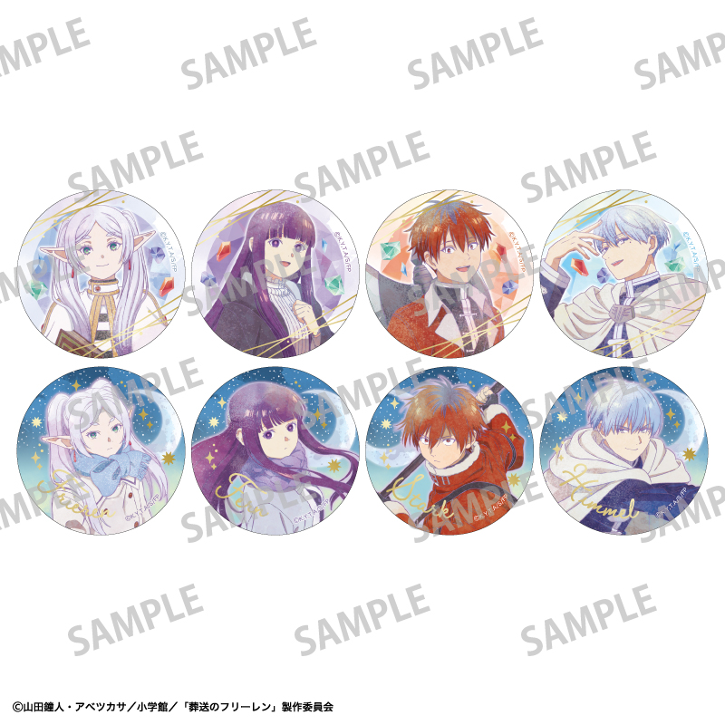 【カミオジャパン】葬送のフリーレン トレーディング箔押し缶バッジ/カミアニTOUCH 1BOX入数：8