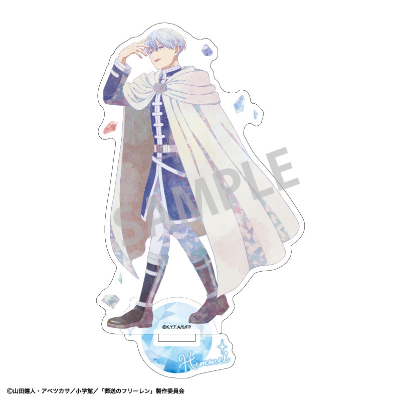 【カミオジャパン】葬送のフリーレン キラメキアクスタ ヒンメル/カミアニTOUCH