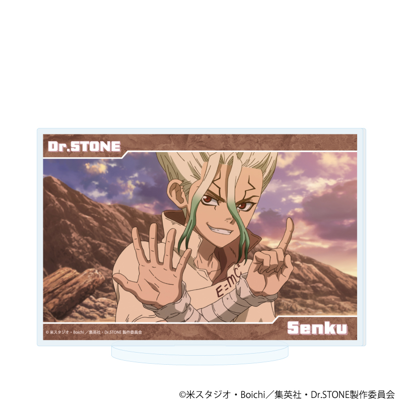 【A3】アクリルスタンド「Dr.STONE」75/石神千空（場面写イラスト）