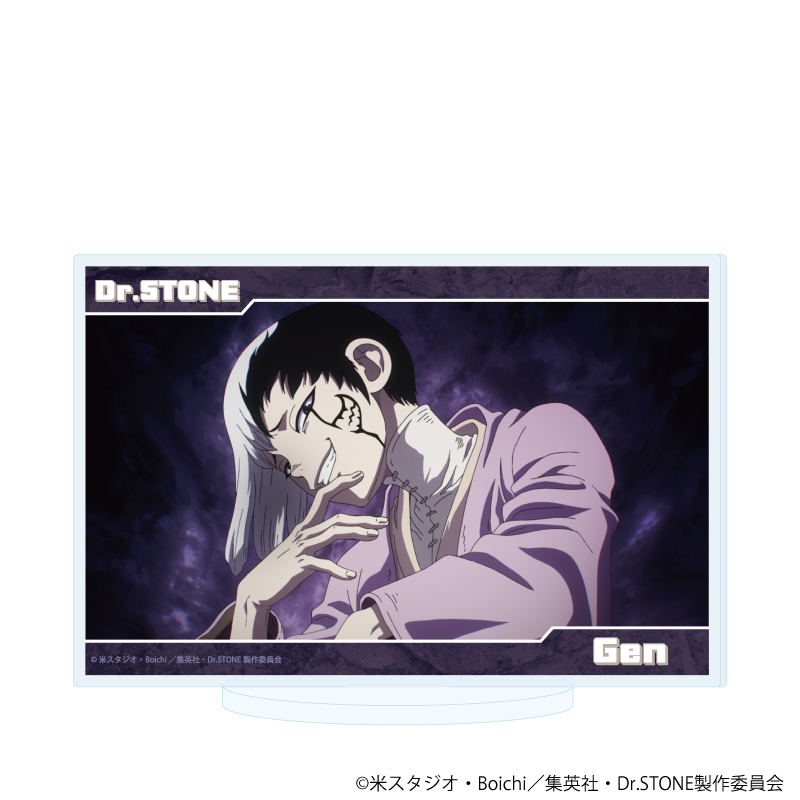 【A3】アクリルスタンド「Dr.STONE」76/あさぎりゲン（場面写イラスト）