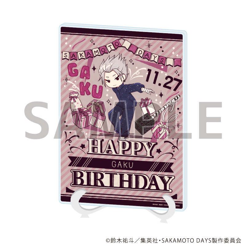 【A3】アクリルアートボード（A5サイズ）「SAKAMOTO DAYS」14/楽 誕生日ver.（グラフアートイラスト）