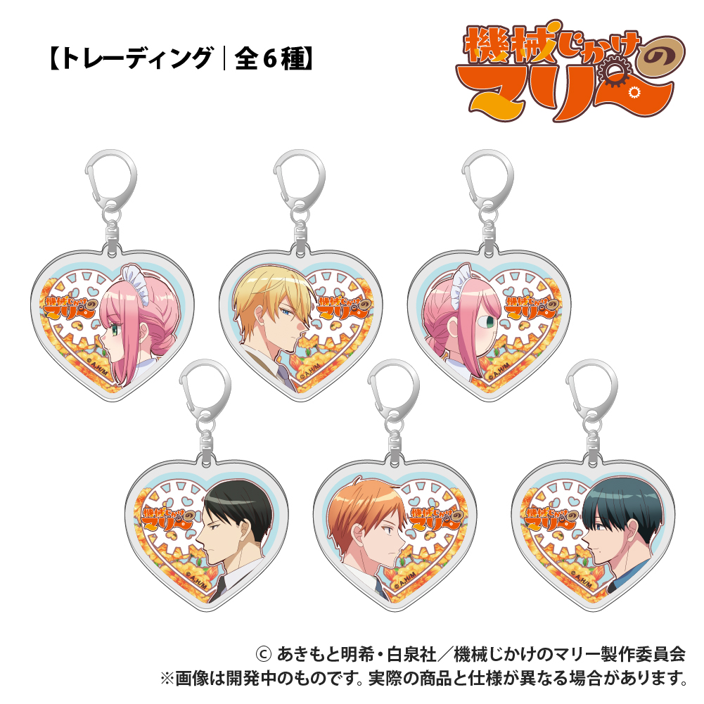 【Smarprise】TVアニメ『機械じかけのマリー』_【トレーディング】ダイカットアクリルキーホルダー_単品