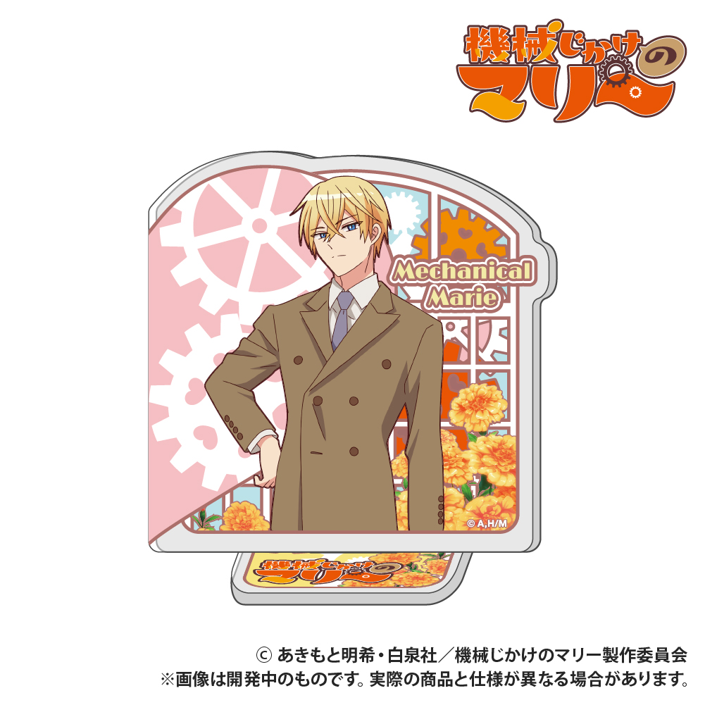 【Smarprise】TVアニメ『機械じかけのマリー』_アクリルスタンド_アーサー