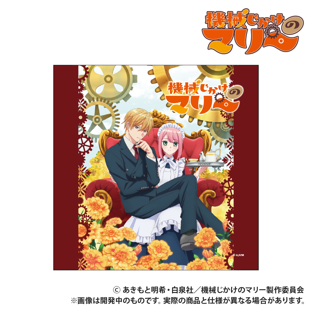 【Smarprise】TVアニメ『機械じかけのマリー』_ハンドタオル