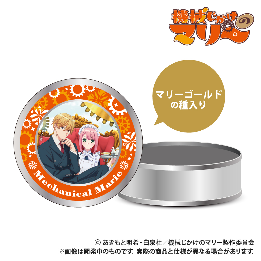 【Smarprise】TVアニメ『機械じかけのマリー』_栽培キット入りギフト缶