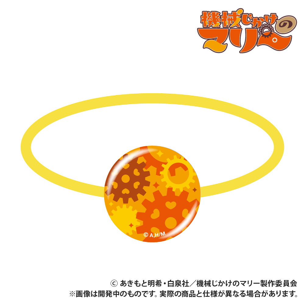 【Smarprise】TVアニメ『機械じかけのマリー』_ガラス製ヘアゴム_歯車