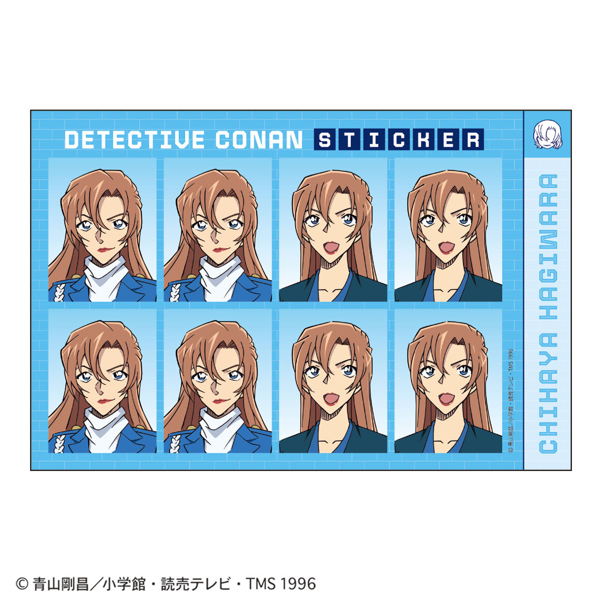 【トーシンパック】名探偵コナン 証明写真風ステッカー（萩原千速）