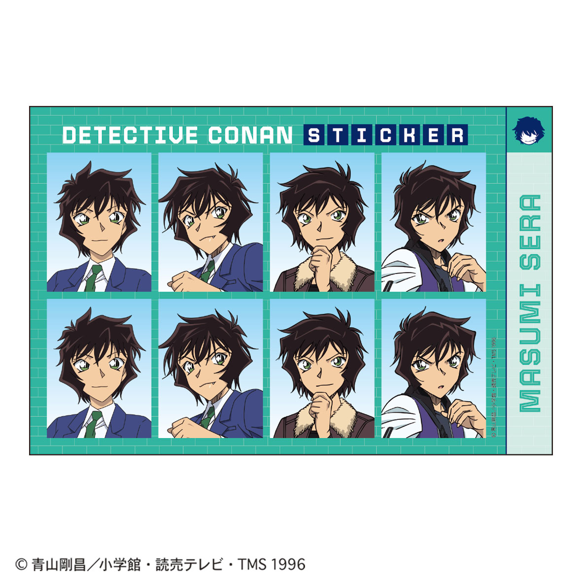 【トーシンパック】名探偵コナン 証明写真風ステッカー（世良真純）