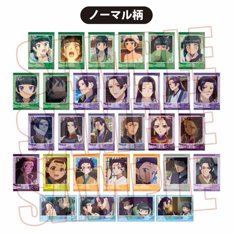 【ベルハウス】コレクションカード Part2 薬屋のひとりごと 1BOX入数：10