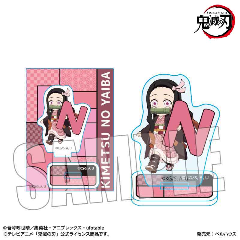 【ベルハウス】ミニスタンド アルファベットver. テレビアニメ「鬼滅の刃」竈門 禰豆子