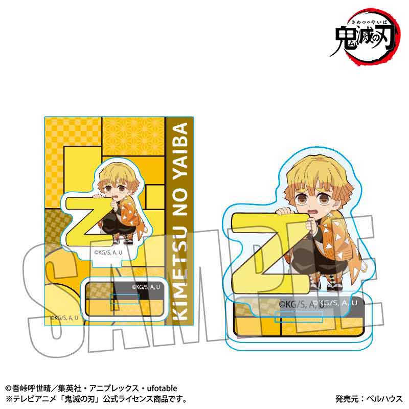 【ベルハウス】ミニスタンド アルファベットver. テレビアニメ「鬼滅の刃」我妻 善逸