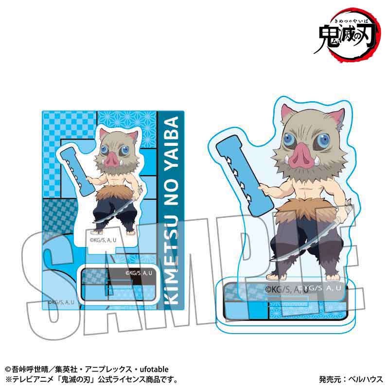 【ベルハウス】ミニスタンド アルファベットver. テレビアニメ「鬼滅の刃」嘴平 伊之助