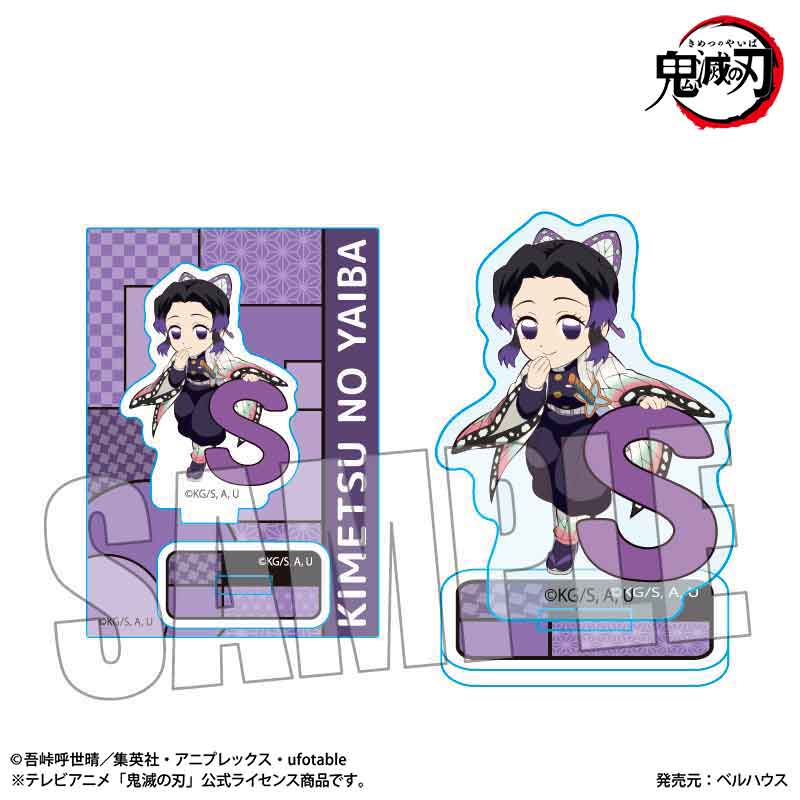 【ベルハウス】ミニスタンド アルファベットver. テレビアニメ「鬼滅の刃」胡蝶 しのぶ