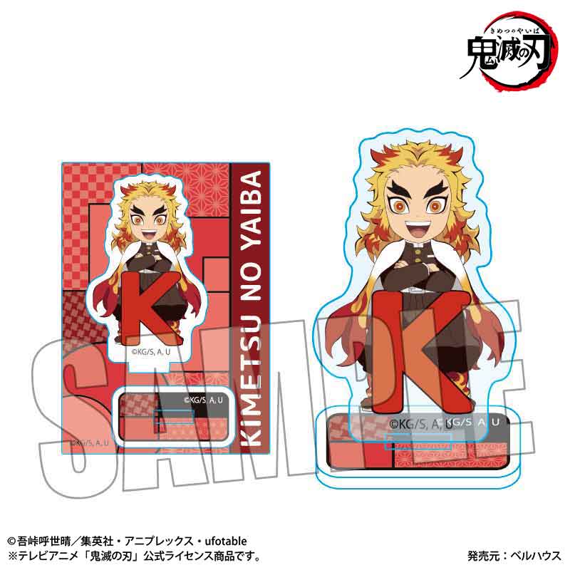 【ベルハウス】ミニスタンド アルファベットver. テレビアニメ「鬼滅の刃」煉獄 杏寿郎