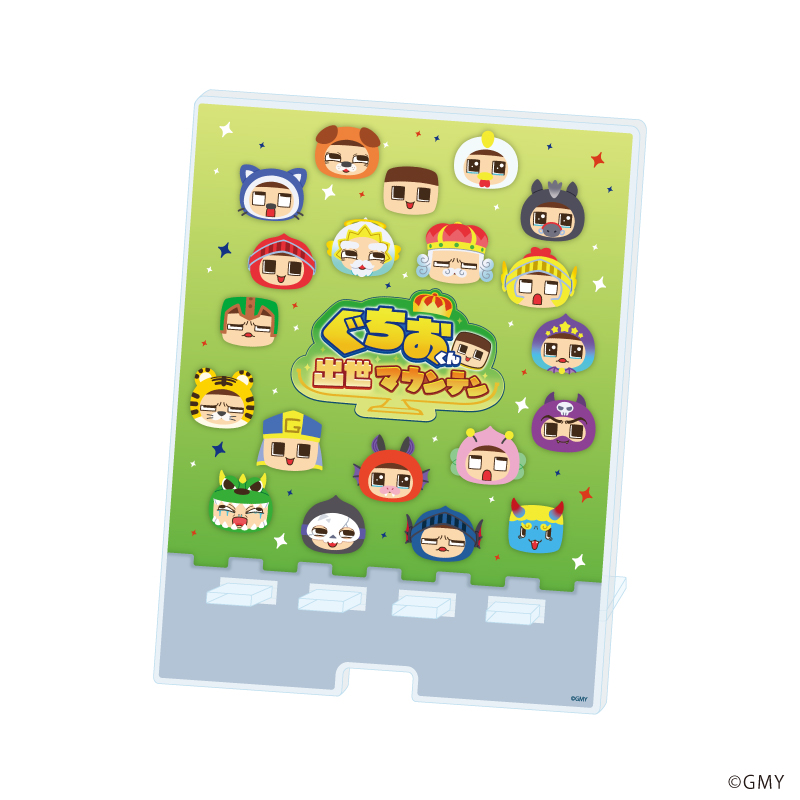 【A3】デカスマキャラスタンド「ぐちおくん出世マウンテン」01/ちりばめデザイン（公式イラスト）