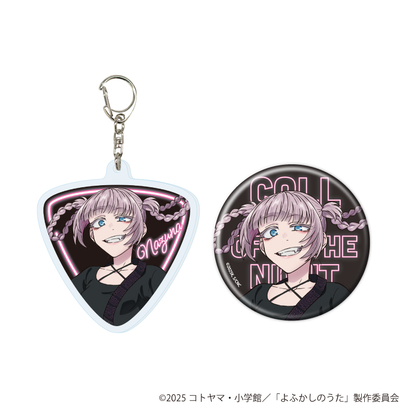 【A3】アクリルキーホルダー&缶バッジセット「よふかしのうた Season2」01/七草ナズナ（描き下ろしイラスト）