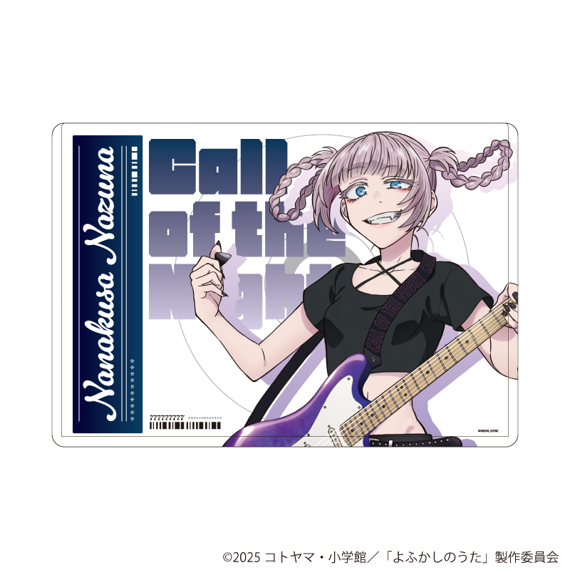 【A3】キャラクリアケース「よふかしのうた Season2」01/七草ナズナ（描き下ろしイラスト）