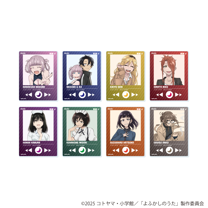 【A3】アクリルカード「よふかしのうた Season2」01/ブラインド（全8種）（公式イラスト） 1BOX入数：8