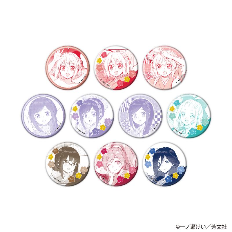 【A3】缶バッジ「花唄メモワール」01/ブラインド（全10種）（公式イラスト） 1BOX入数：10
