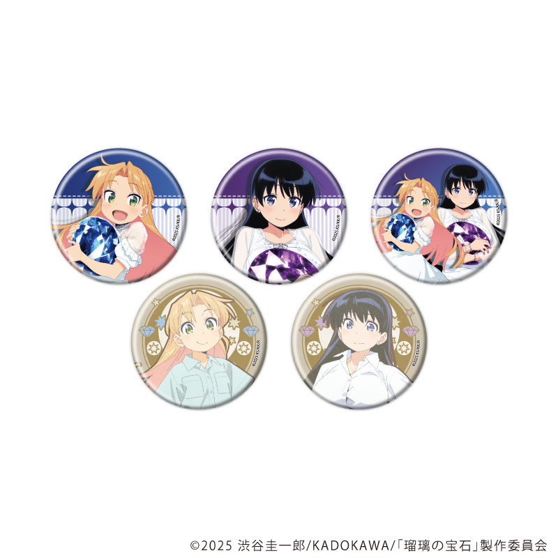 【A3】缶バッジ「瑠璃の宝石」01/ブラインド（全5種）（描き下ろし&描き起こしイラスト） 1BOX入数：5