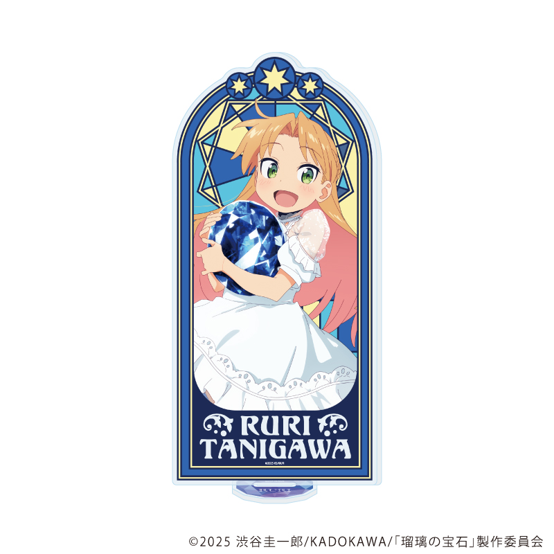 【A3】BIGアクリルスタンド「瑠璃の宝石」01/谷川瑠璃（描き下ろしイラスト）
