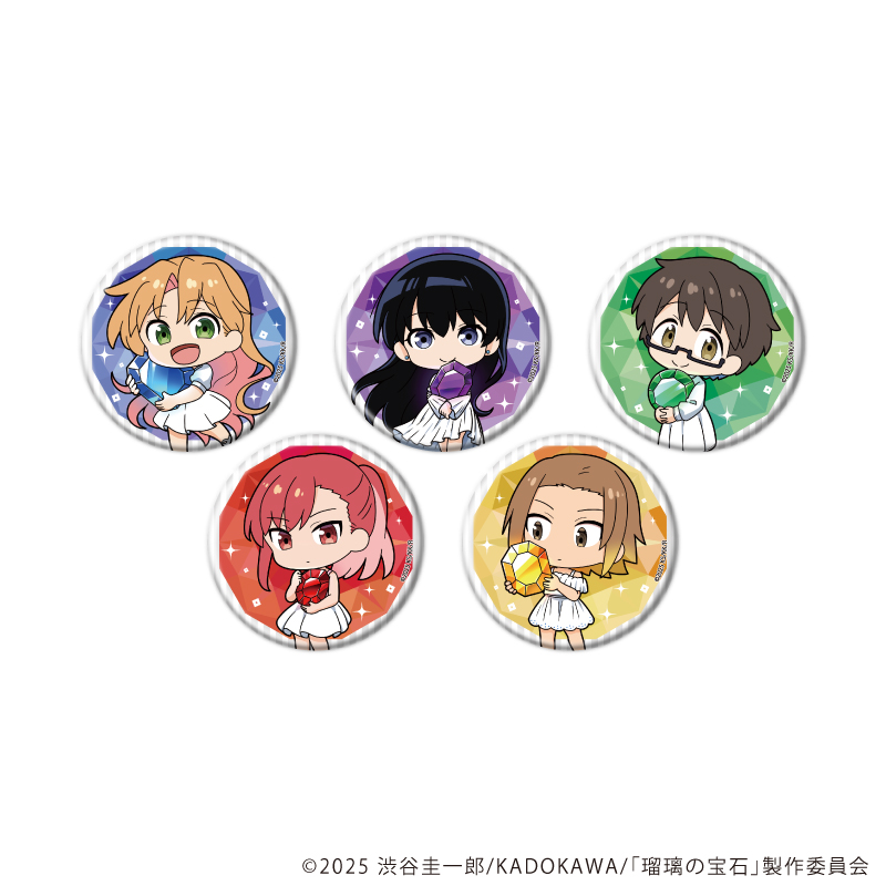 【A3】缶バッジ「瑠璃の宝石」03/ブラインド（全5種）（ミニキャライラスト） 1BOX入数：5