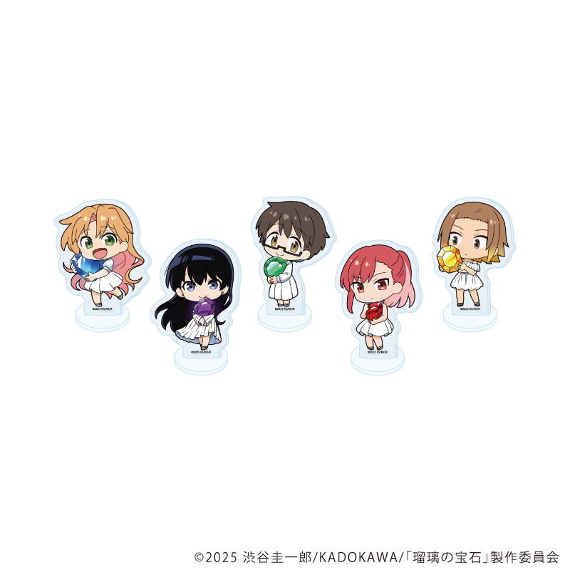 【A3】アクリルぷちスタンド「瑠璃の宝石」01/ブラインド（全5種）（ミニキャライラスト） 1BOX入数：5
