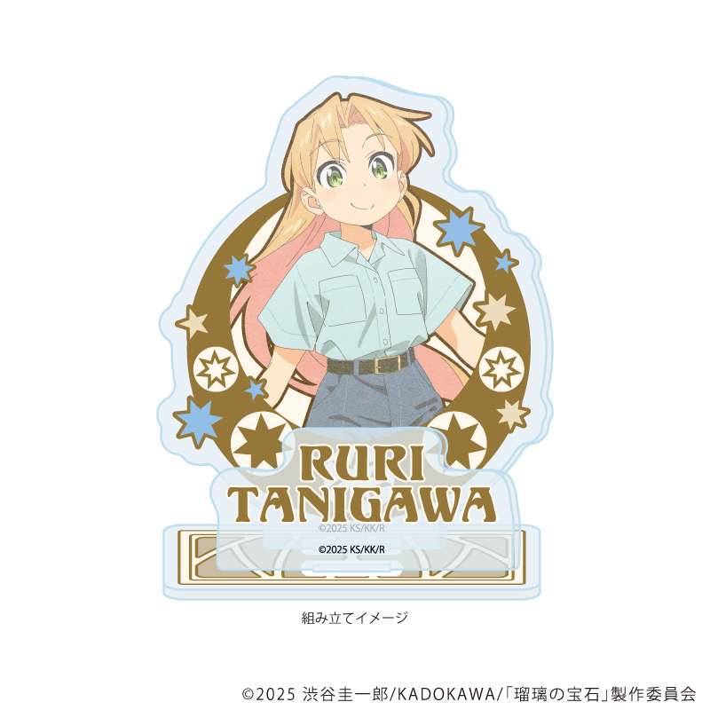 【A3】アクリルスタンドプレート「瑠璃の宝石」01/谷川瑠璃（ANTRAITEイラスト）