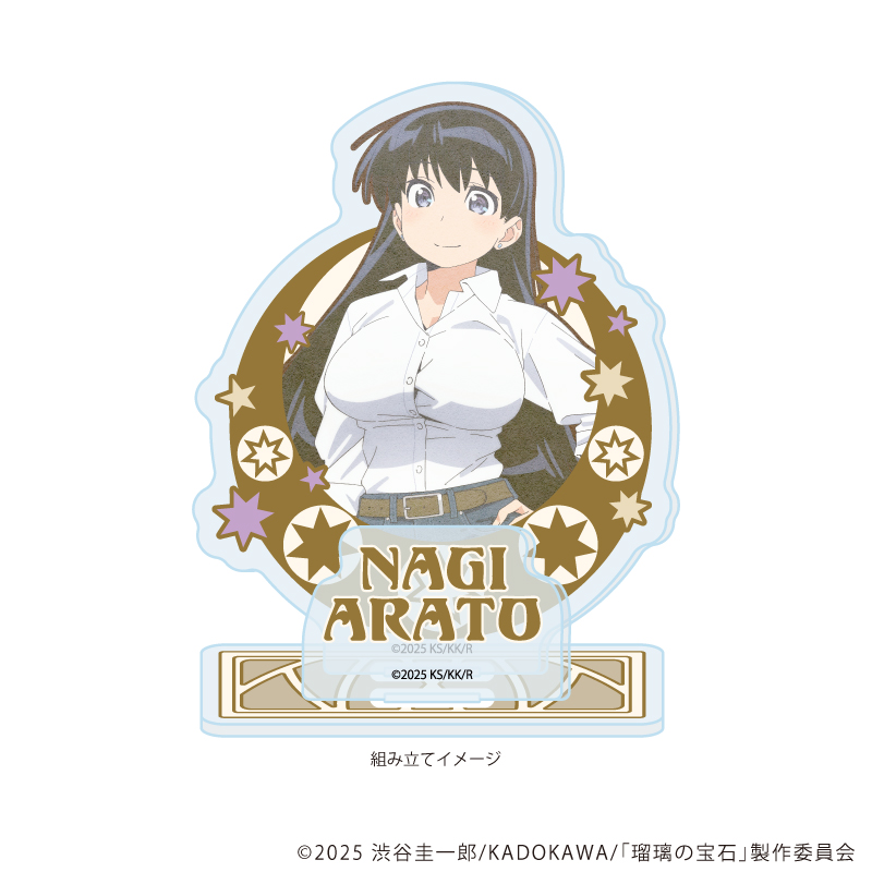 【A3】アクリルスタンドプレート「瑠璃の宝石」02/荒砥凪（ANTRAITEイラスト）