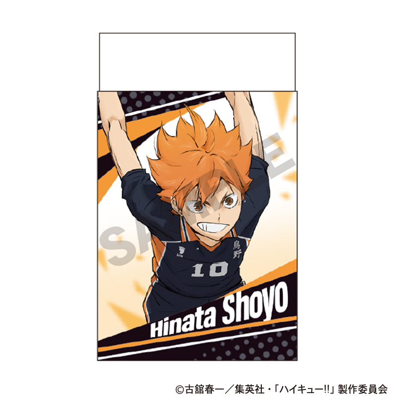 【クラックス】ハイキュー！！ まとまるくん消しゴム 烏野高校